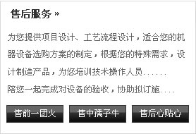 服务与支持