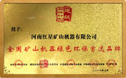 证书