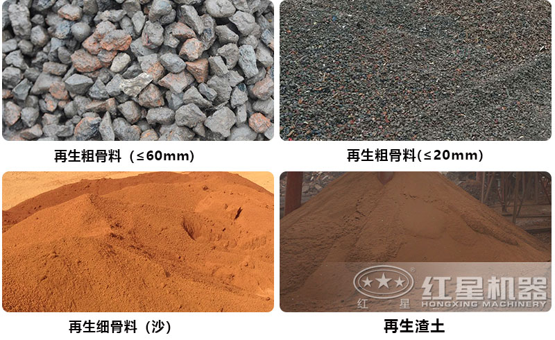 水泥路面破碎机加工过后再生骨料