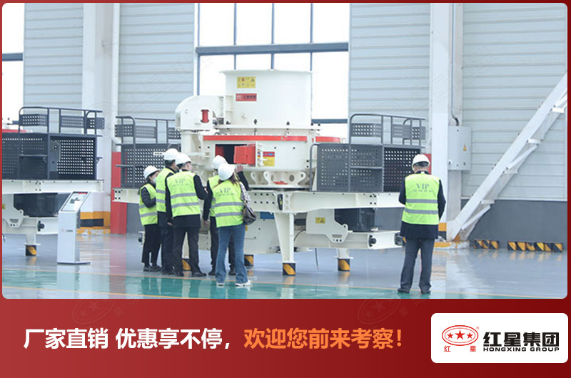 客户来厂考察设备