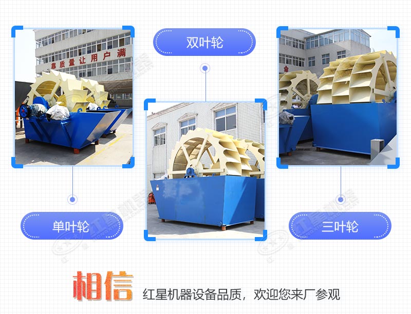 洗泥洗砂设备设备-轮斗洗砂机