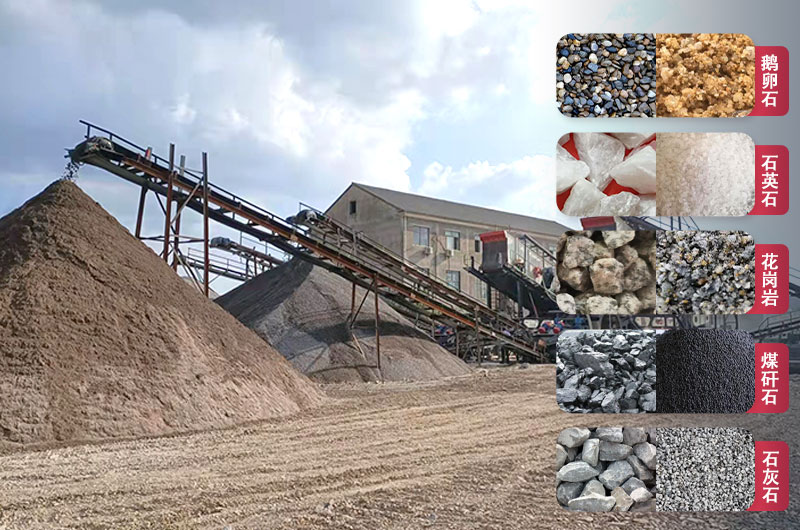 砂石制砂机设备解决石料制砂问题