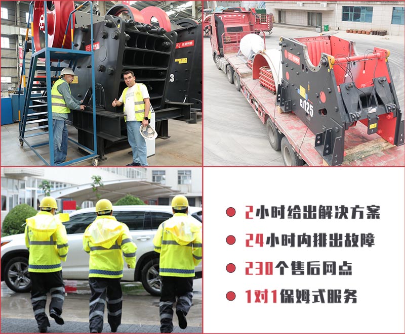 红星厂家售后服务 红星厂家售后服务