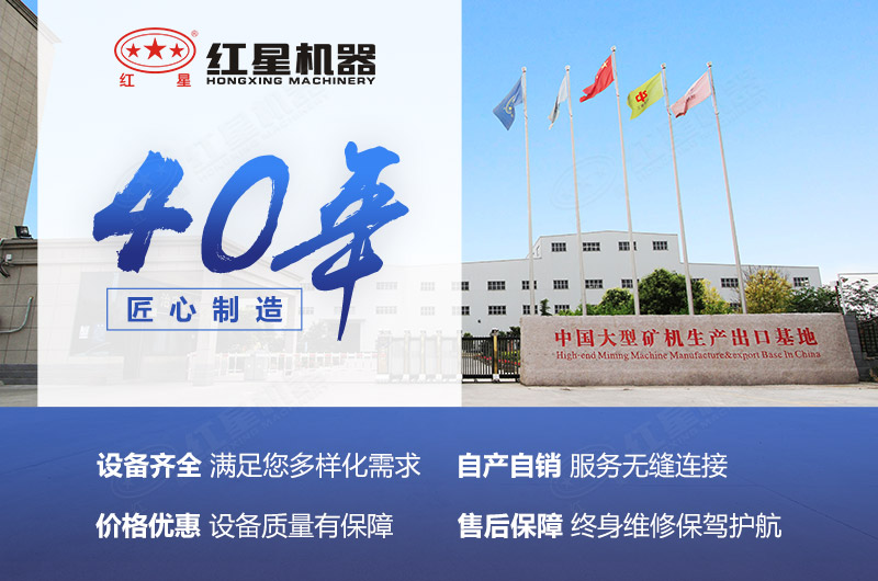 红星制砂机厂家