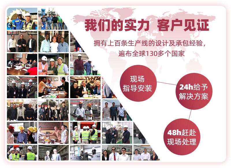 河南红星机器客户
