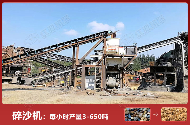 碎沙机每小时产量多少吨？多少钱一台？