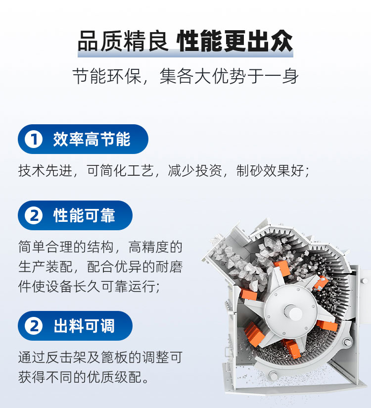 细碎机优势