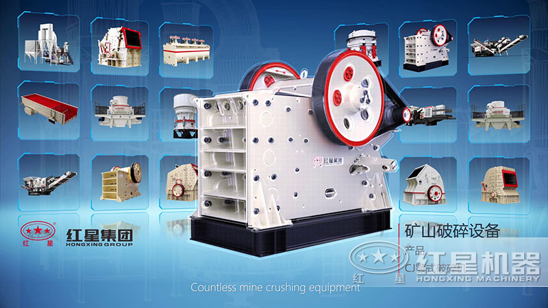 红星机器可为用户提供的石子机种类