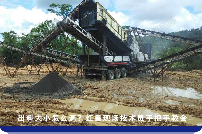 时产200吨移动反击破碎煤现场