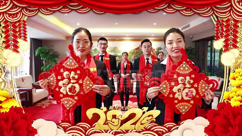 红星办公室员工代表祝大家新年好