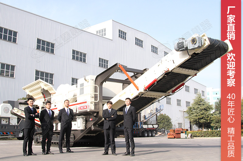 红星机器建筑垃圾破碎机展示