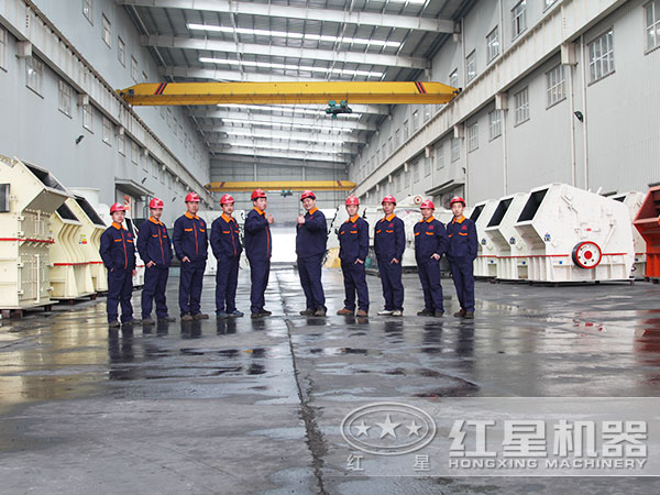 1214反击式碎石机售后服务团队